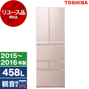 アウトレット】【リユース】 東芝 GR-J460FC(N) レディッシュゴールド 