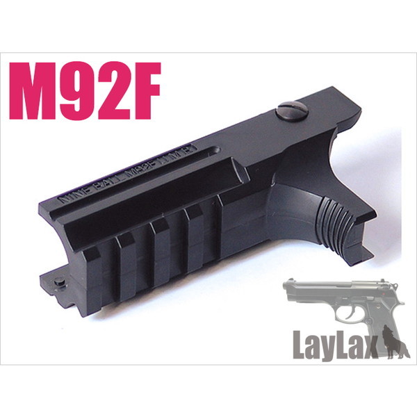 LayLax M92F アンダーマウントベース | 激安の新品・型落ち