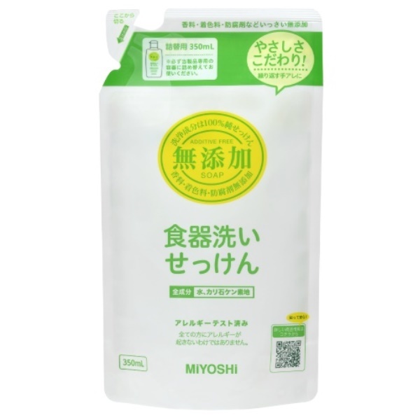 ミヨシ石鹸 無添加食器洗いせっけん スタンディング詰め替え 350ml