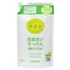 ミヨシ石鹸 無添加 食器洗いせっけん 詰め替え 350ml