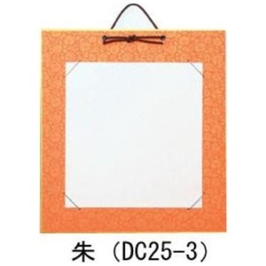 書道用品