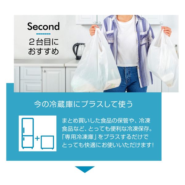 G304\" MAXZEN 冷凍庫 32L JF032ML01WH 2021年製 MAXZEN JF032ML01WH ホワイト [冷凍庫 (32L・右開きドア