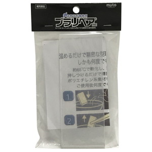 接着剤・補修剤