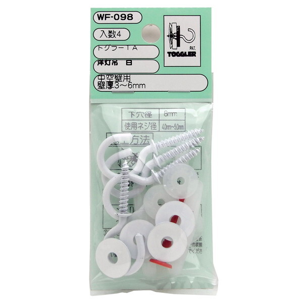 aCY WF-098 gO[TA m  4