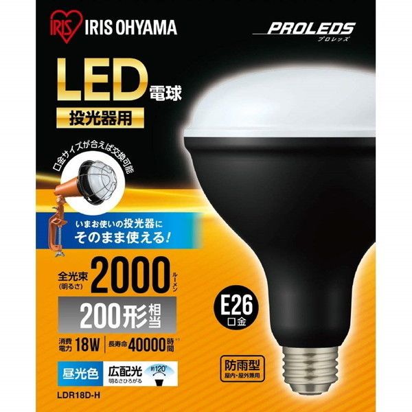 アイリスオーヤマ LDR18D-H [投光器用交換電球 2000lm] | 激安の新品