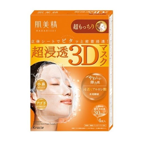 クラシエ 肌美精 超浸透3Dマスク(超もっちり)4枚 | 激安の新品・型落ち