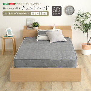 フレーム・マットレスセット