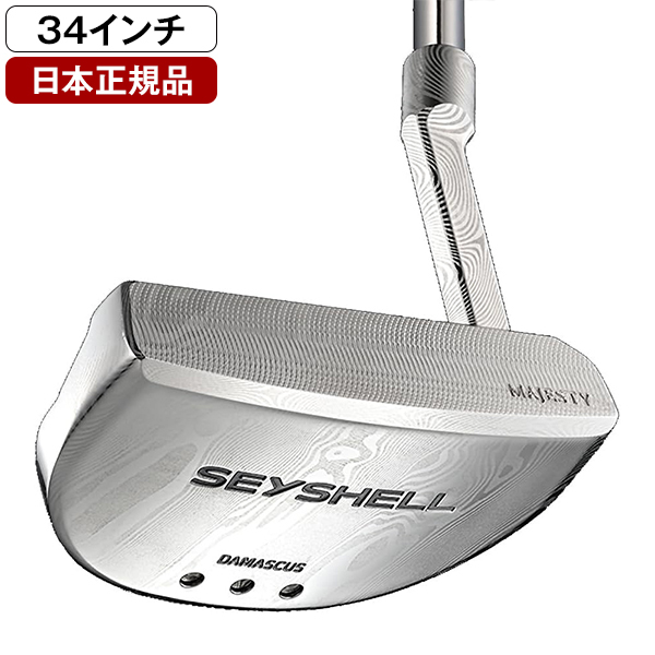 日本正規品】 マジェスティ ゴルフ MAJESTY SEYSHELL (マジェスティセーシャル) パター 2023年モデル MAJESTY TP730  カーボンシャフト マレット 34インチ | 激安の新品・型落ち・アウトレット 家電 通販 XPRICE - エクスプライス (旧 PREMOA -  プレモア)