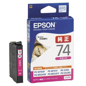 インク・トナー