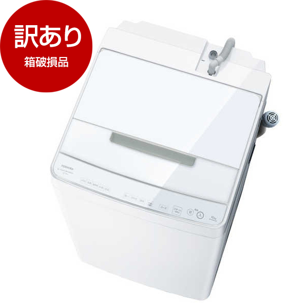 【アウトレット】東芝 AW-10DP3(W) グランホワイト ZABOON [全自動洗濯機 (10.0kg)] 箱破損品 |  激安の新品・型落ち・アウトレット 家電 通販 XPRICE - エクスプライス (旧 PREMOA - プレモア)