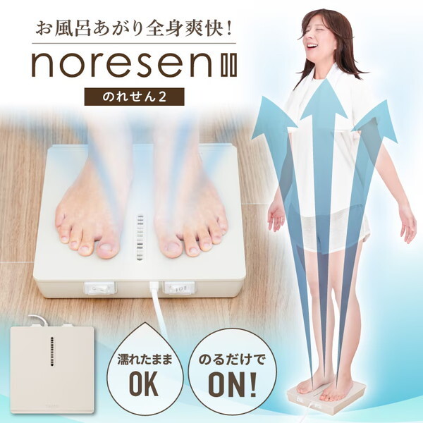【即購入可】最安値！逃げ水あむ 3セット Amazon.co.jp: フォーム付き小型防水ケース2個 – 小型ドライ