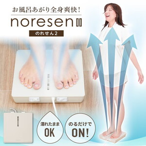 その他扇風機