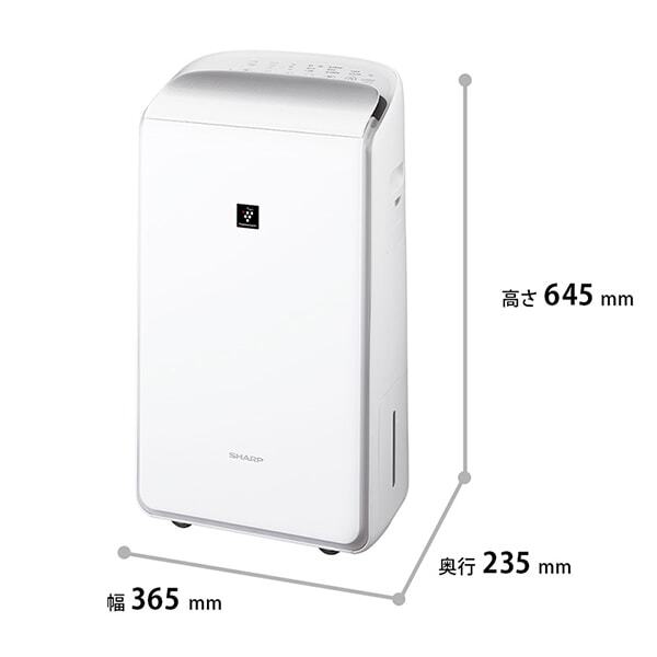 SHARP CV-RH140-W ホワイト系 [ハイブリッド式除湿機 (木造14畳