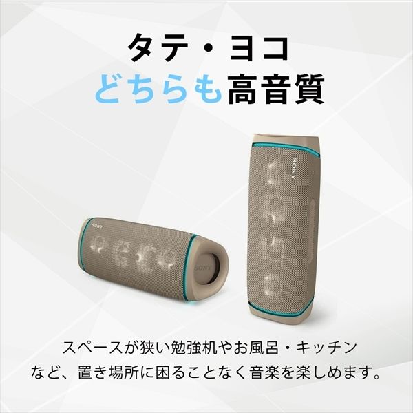 SONY SRS-XB43-CC ベージュ [ワイヤレスポータブルスピーカー