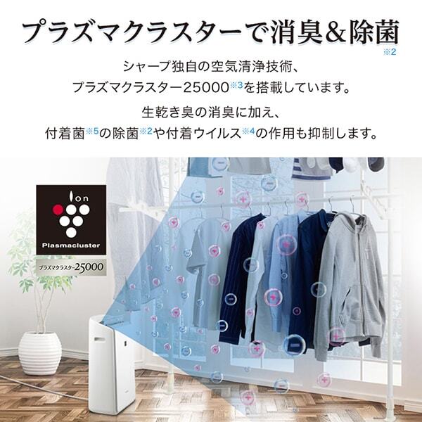 SHARP CV-RH140-W ホワイト系 [ハイブリッド式除湿機 (木造14畳