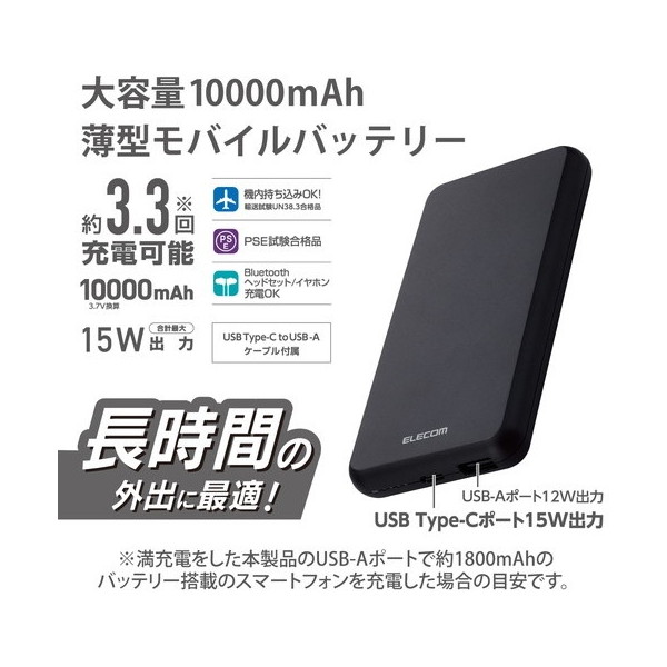 公式ショップ】 公式 ネッククーラーNeo 10000ｍAhモバイルバッテリー