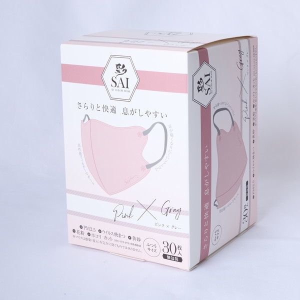 日翔 彩(SAI) 立体マスク 個包装 30枚 ピンク×グレー ふつうサイズ
