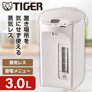【新品未開封】水素ポット⭐️1月限定価格 楽天市場】ドリンクパック 冷水ポット 1000ml パール金属 HC-273