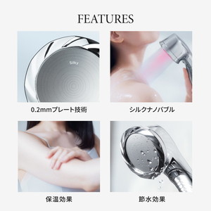 KINUJO SH001-S シルバー Silk rich shower [シャワーヘッド] | 激安の