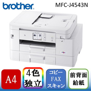 NEC PR-L4F150 [A4カラーページプリンタ複合機 Color
