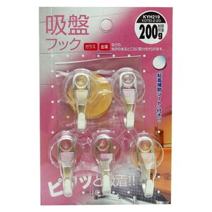 吊りクランプ・スリング・荷締機