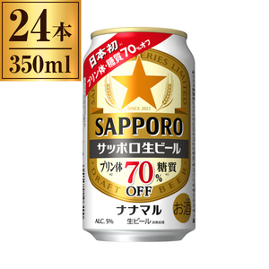 アサヒ 生ビール 黒生 マルエフ 缶 350ml X24 | 激安の新品・型