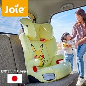 ポケモン モンポケ ジュニアシート チャイルドシート 気持ち良かっ