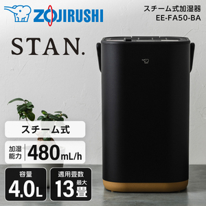 象印 EE-FA50-BA ブラック STAN. [スチーム式加湿器 (木造8畳/プレハブ洋室13畳まで)]
