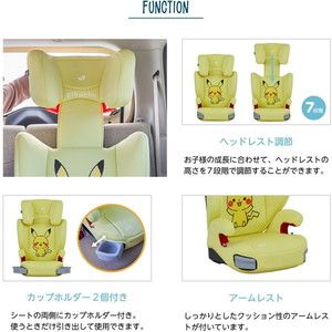 KATOJI Joie ハイバック式ジュニアシート モンポケ [チャイルドシート