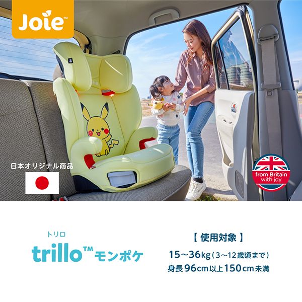 みるきいさん専用　HEAD Mini Joy 127cmジュニア4点セット かわいい汽車ぽっぽセット / ほいくえん・ようちえん・学校