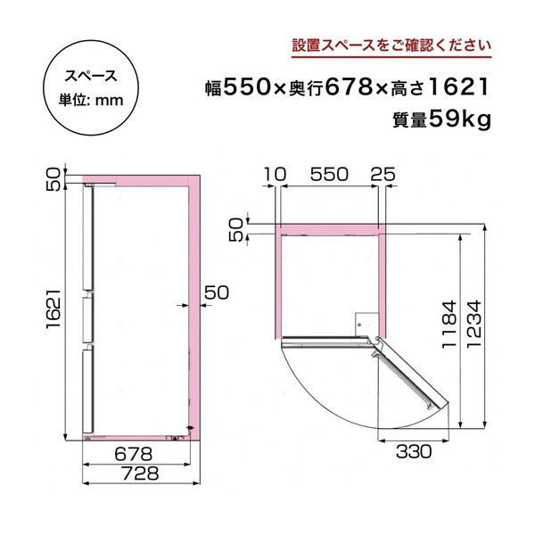 Hisense HR-D295KW ホワイト [冷蔵庫 (295L・右開き)] | 激安の新品