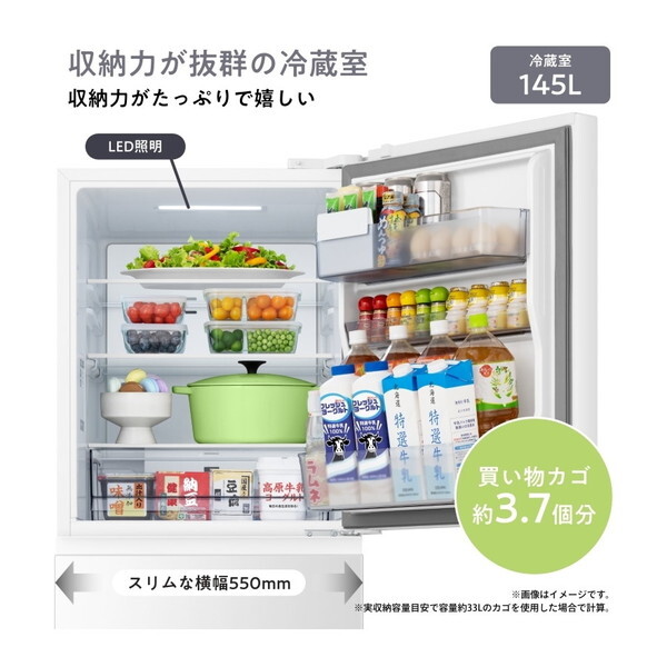 Hisense HR-D295KW ホワイト [冷蔵庫 (295L・右開き)] | 激安の新品