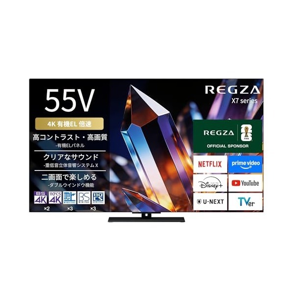 TVS REGZA 55X770S X7 series [55V�^ �n��EBS�ECS 4K�`���[�i�[���� �L�@EL�e���r]