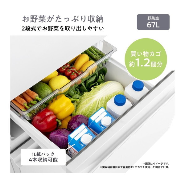 Hisense HR-D295KW ホワイト [冷蔵庫 (295L・右開き)] | 激安の新品