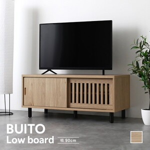 テレビ台・シアター