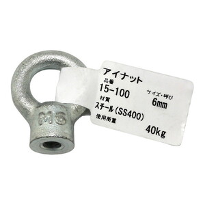 吊りクランプ・スリング・荷締機