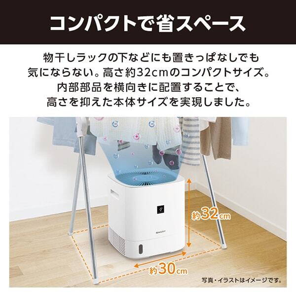 SHARP CV-R60-W ホワイト系 [デシカント式除湿機 (木造7畳/コンクリ14