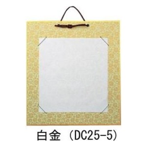 書道用品