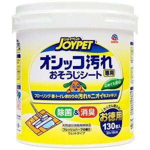 ペット用掃除用品