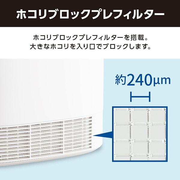 SHARP CV-R60-W ホワイト系 [デシカント式除湿機 (木造7畳/コンクリ14