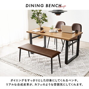 萩原 LB-4244DBR [ベンチ] | 激安の新品・型落ち・アウトレット 家電 
