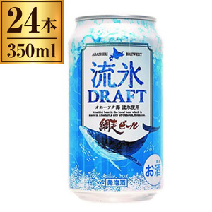 ビール・発泡酒 RS ビール・発泡酒のおすすめ人気ランキングTOP100｜JRE MALL