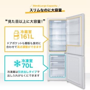 MAXZEN マクスゼン JR230ML01WH ホワイト [冷蔵庫 (231L・右開き