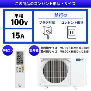 MITSUBISHI MSZ-ZW2223-W ピュアホワイト 霧ヶ峰 Zシリーズ [エアコン (主に6畳用) 2023年モデル]