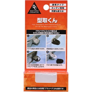 メンテナンス・バイク工具