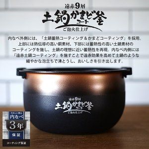 TIGER JPI-A100-KO オフブラック 炊きたて ご泡火炊き [圧力IH炊飯器