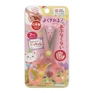 はさみ・カッター用品