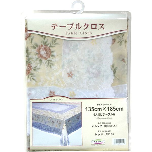 aOrA 5233bd-865087 IVA e[uNX MGvg[XV[Y 135cm×185cm bh