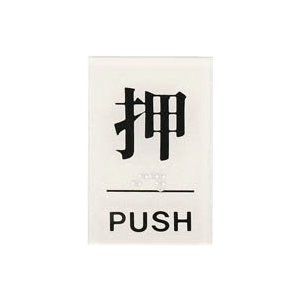 土木・建築資材