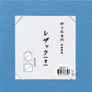 書道用品